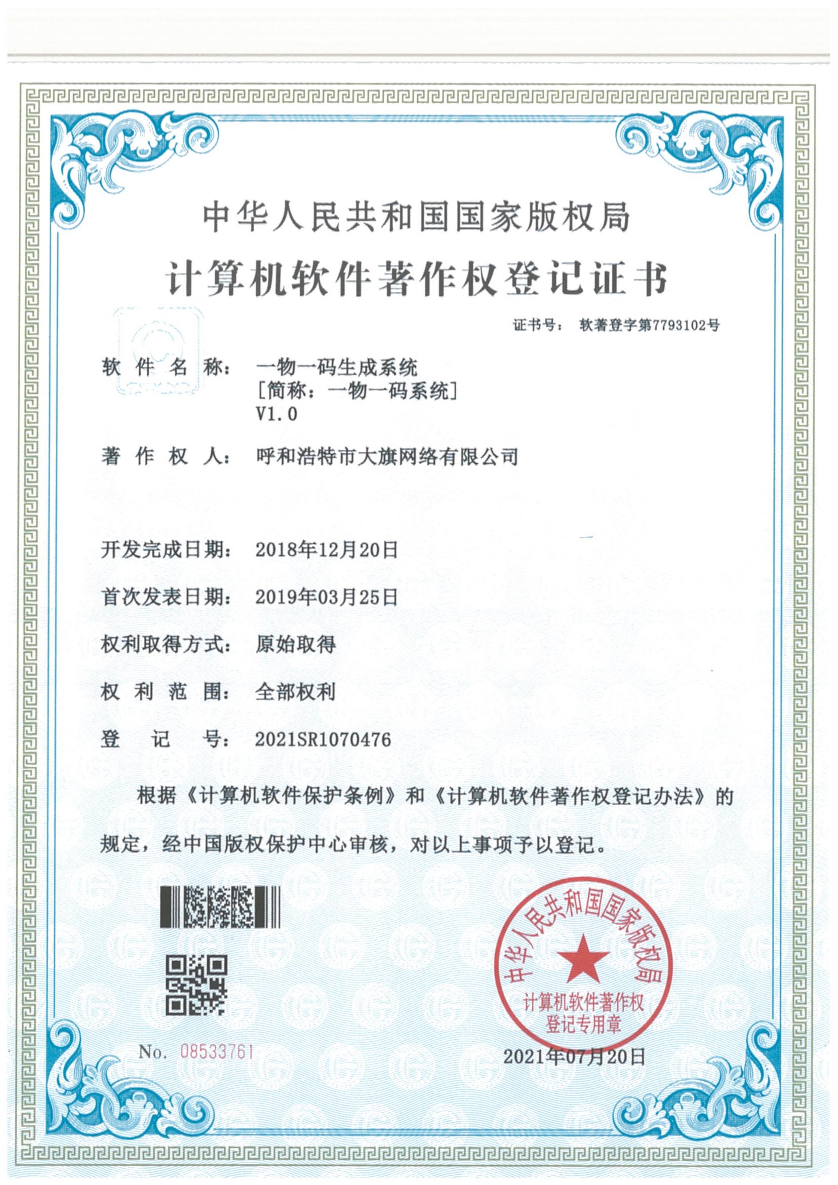 &#21315;&#20159;&#24179;&#21488;&#95;&#21315;&#20159;&#65288;&#20013;&#22269;&#65289;&#19968;&#31449;&#24335;&#26381;&#21153;&#24179;&#21488;