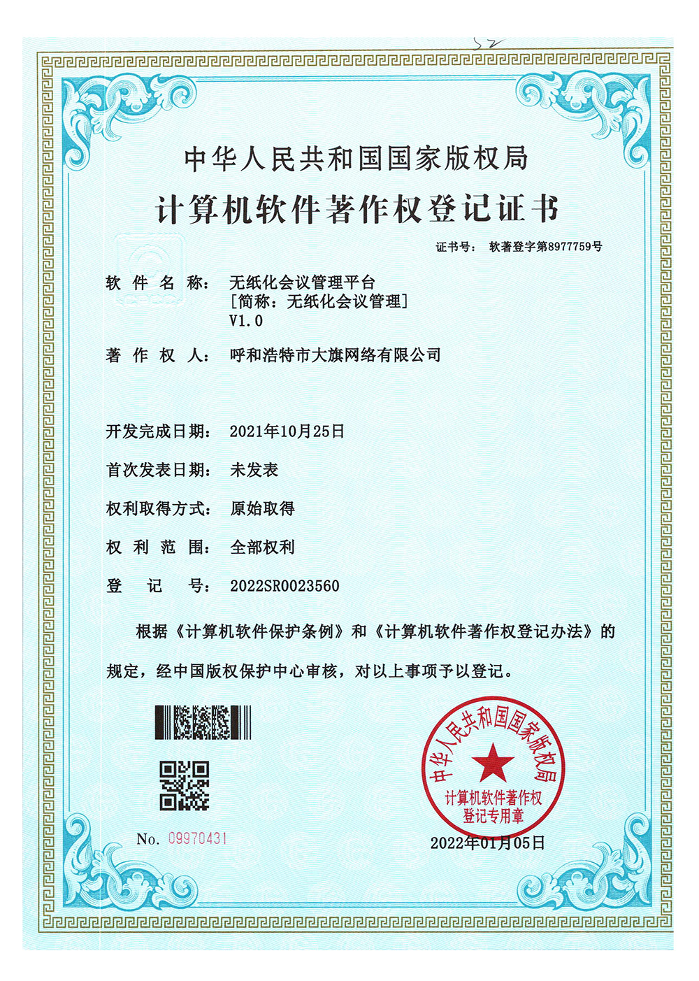 &#21315;&#20159;&#24179;&#21488;&#95;&#21315;&#20159;&#65288;&#20013;&#22269;&#65289;&#19968;&#31449;&#24335;&#26381;&#21153;&#24179;&#21488;